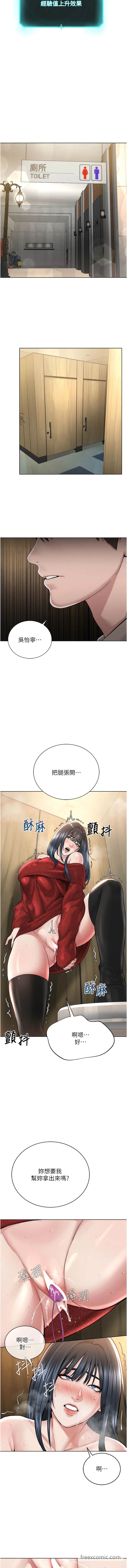 14P - 邪教教主