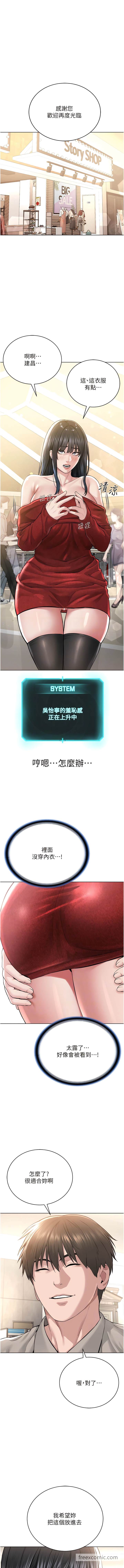 5P - 邪教教主