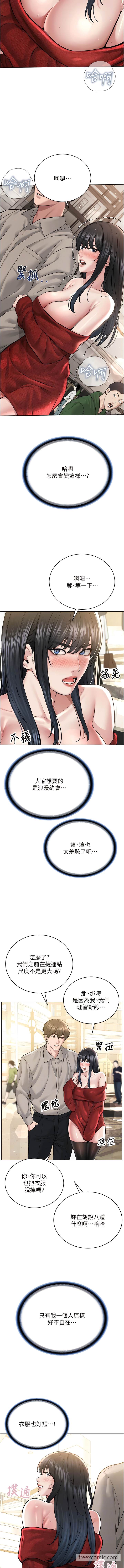 7P - 邪教教主