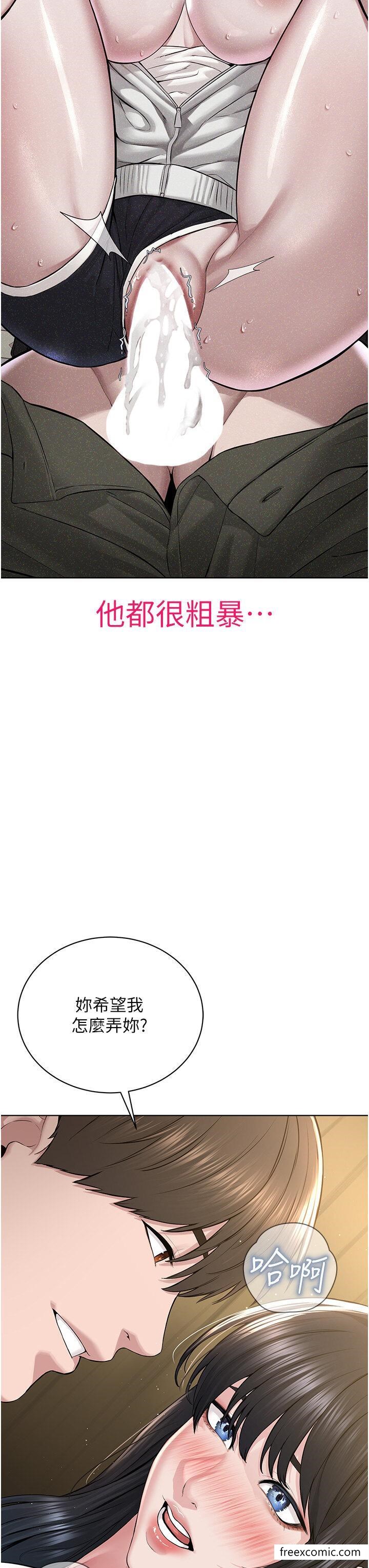 11P - 邪教教主