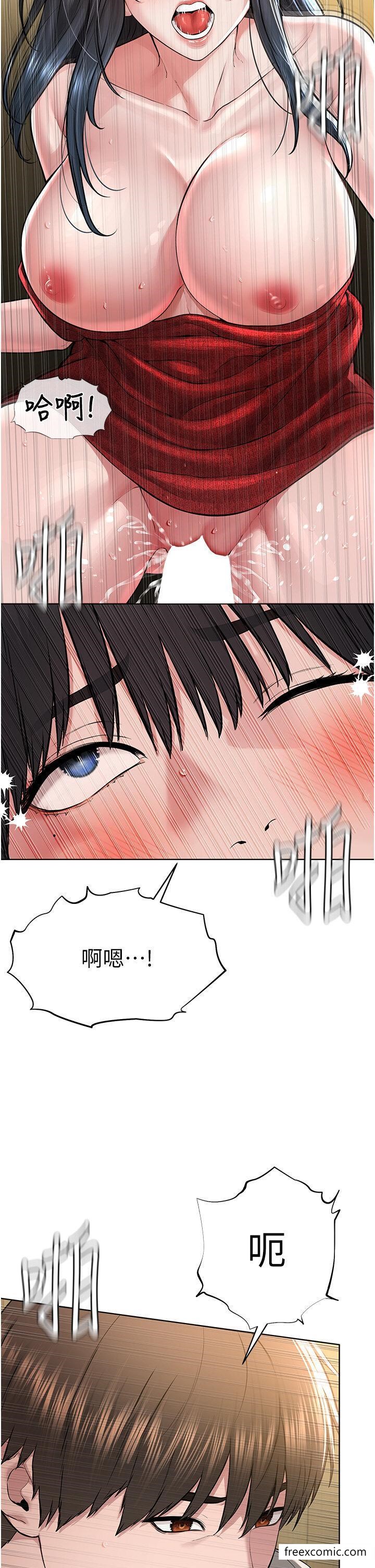25P - 邪教教主