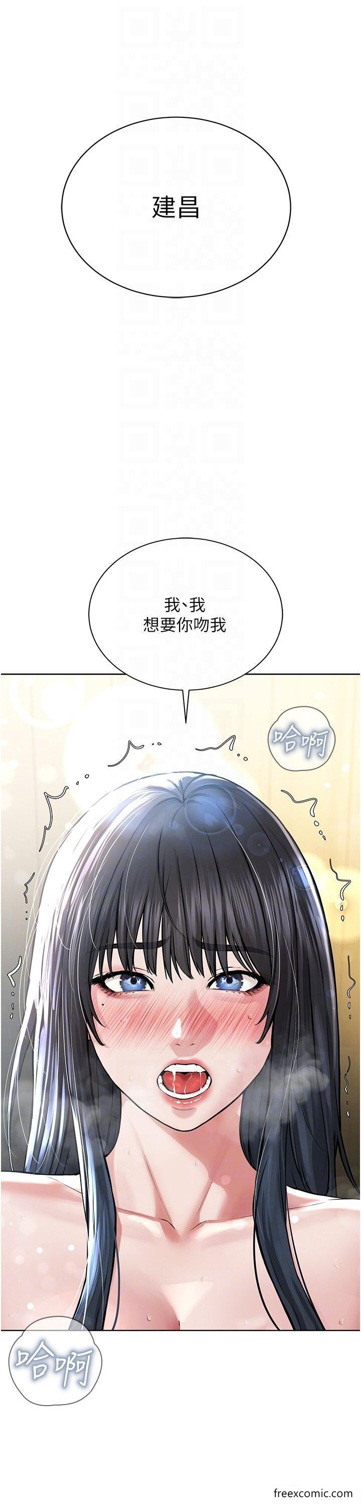 28P - 邪教教主