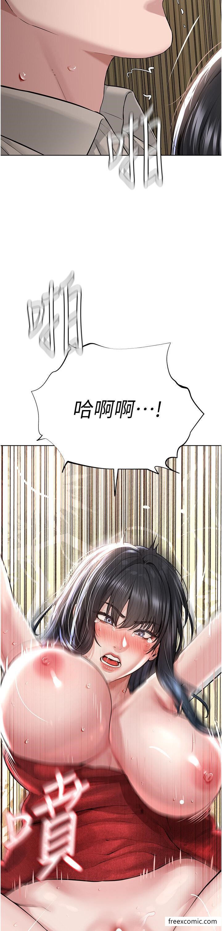 36P - 邪教教主