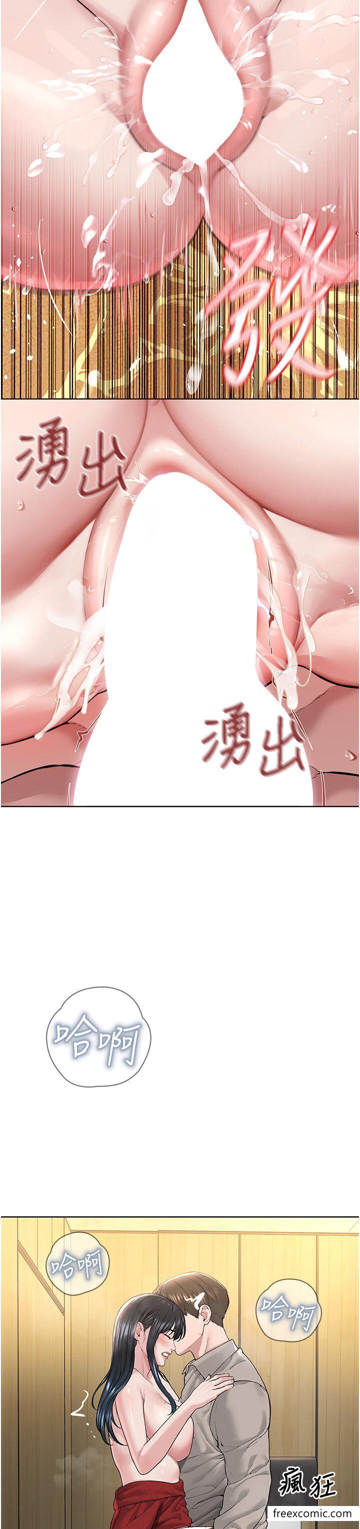 37P - 邪教教主