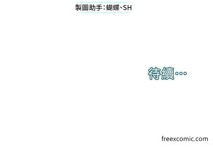 47P - 邪教教主