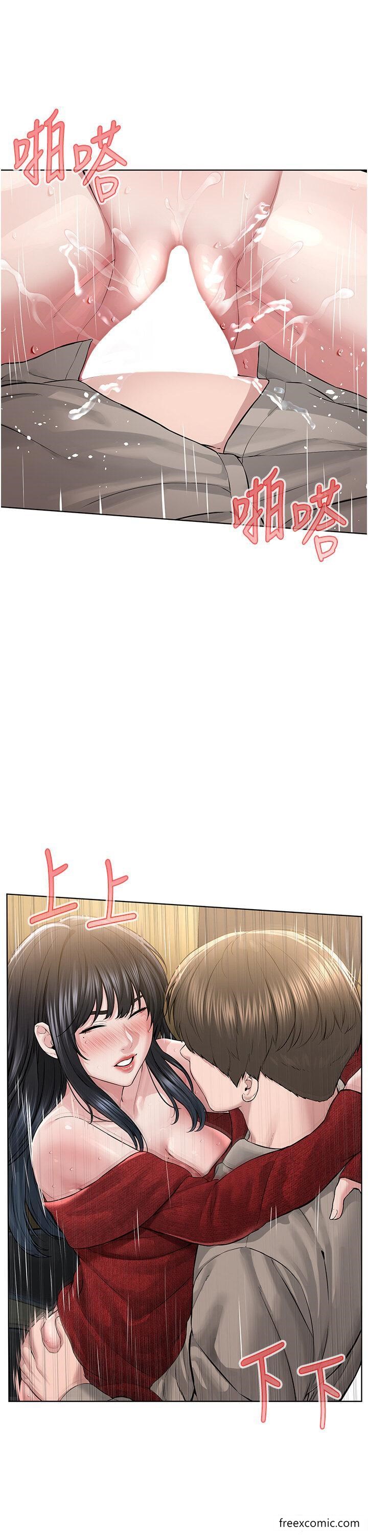 9P - 邪教教主
