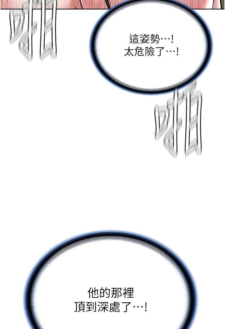 100P - 邪教教主