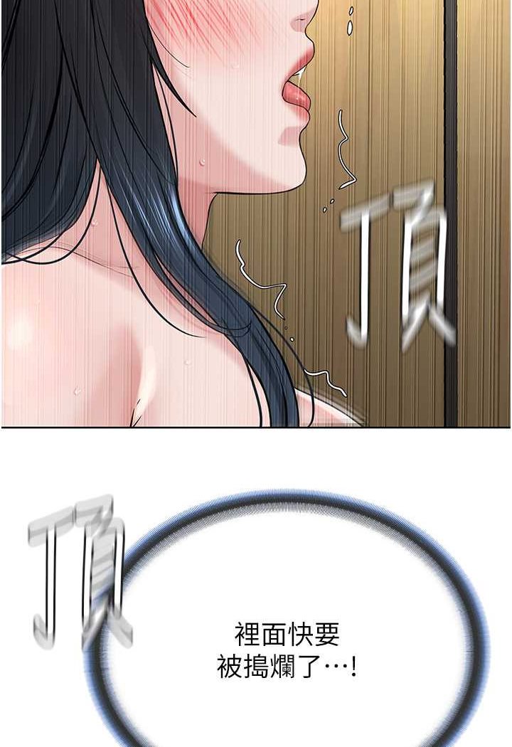 105P - 邪教教主