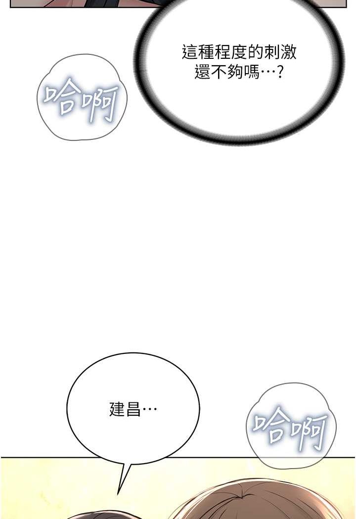 112P - 邪教教主