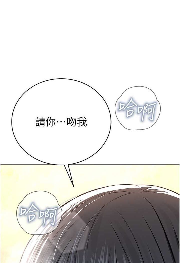 114P - 邪教教主