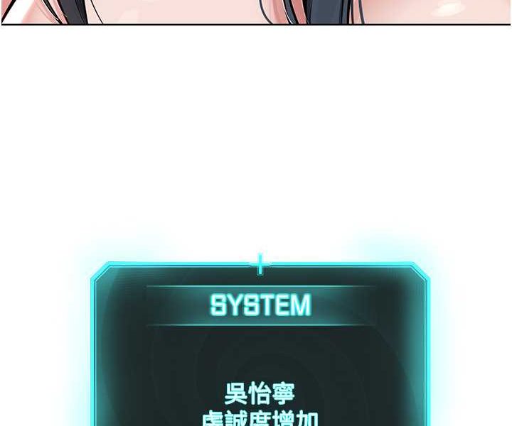 116P - 邪教教主