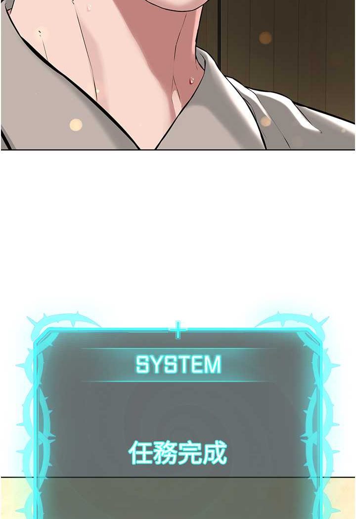 118P - 邪教教主