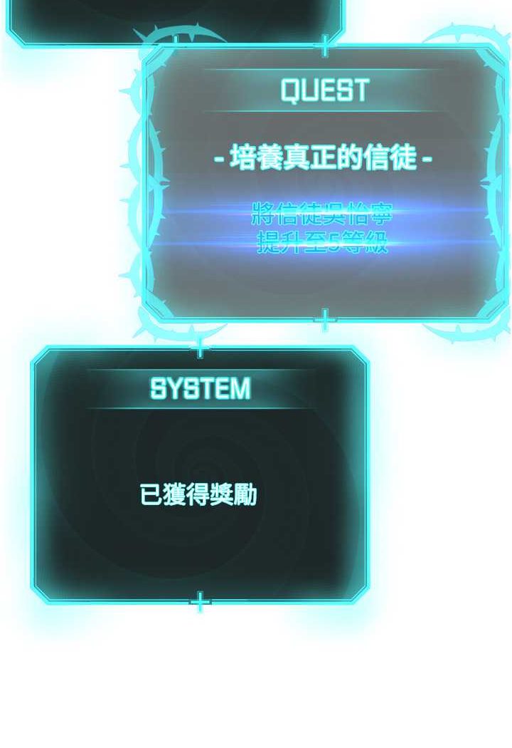 121P - 邪教教主