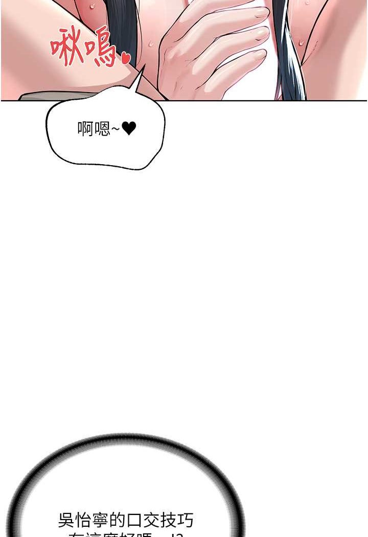 13P - 邪教教主