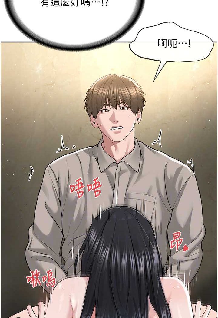 14P - 邪教教主