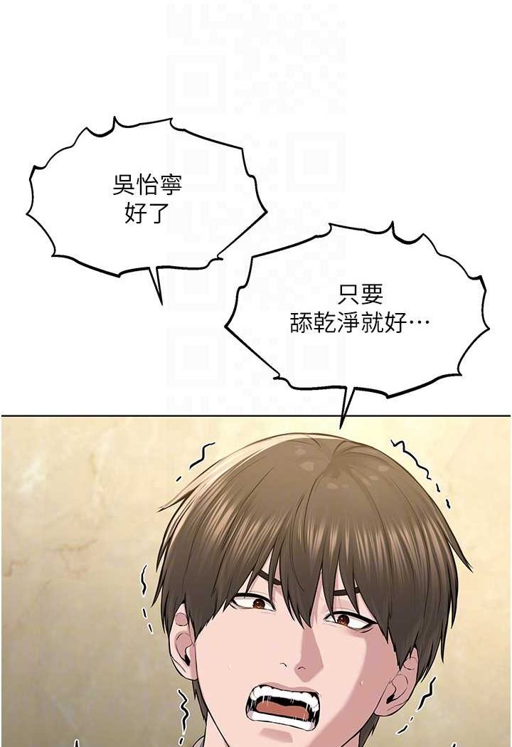 16P - 邪教教主