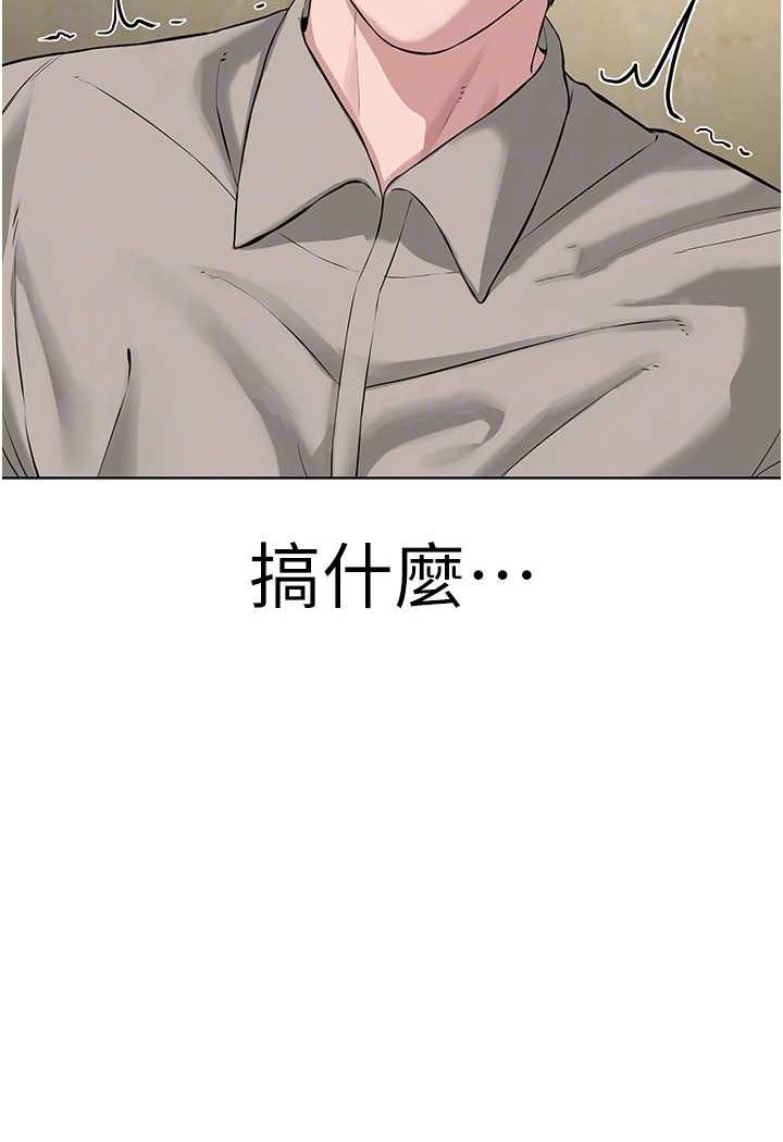 17P - 邪教教主