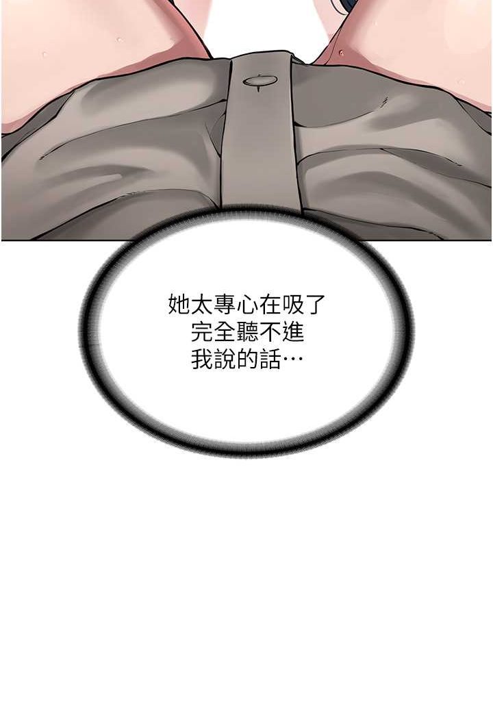19P - 邪教教主