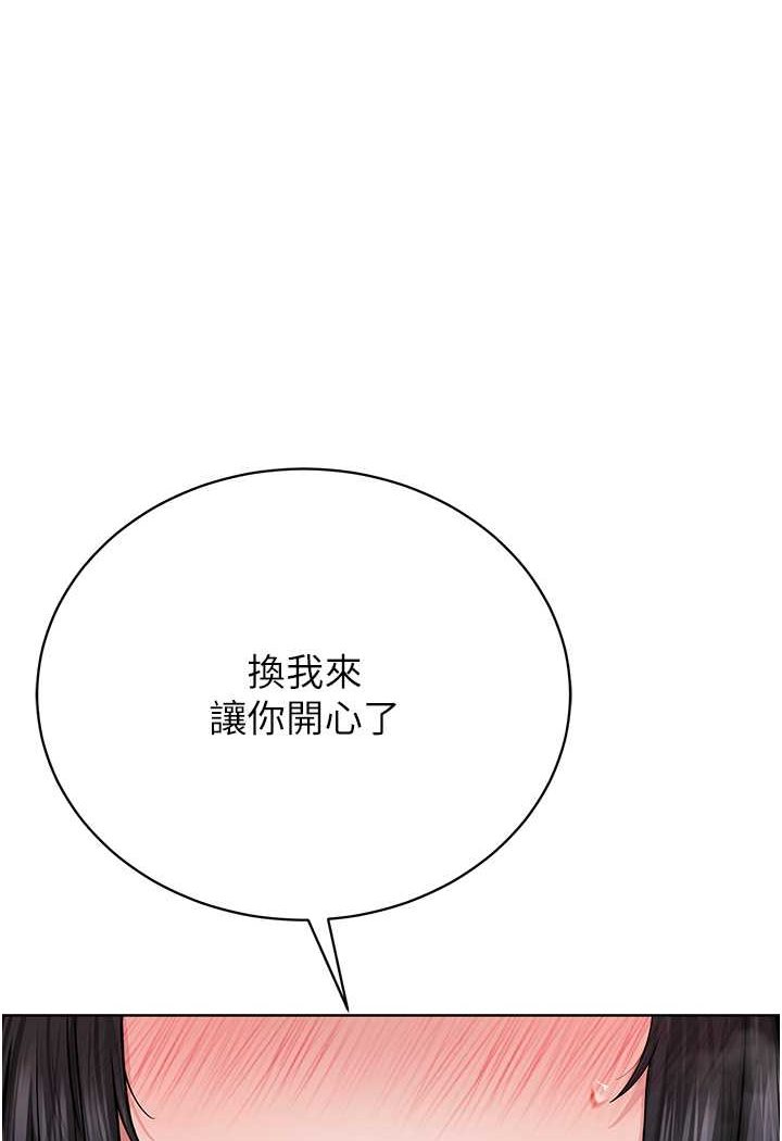 1P - 邪教教主