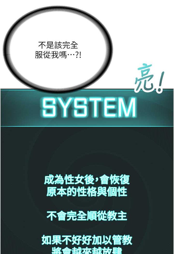 20P - 邪教教主