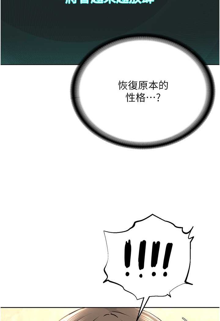 21P - 邪教教主