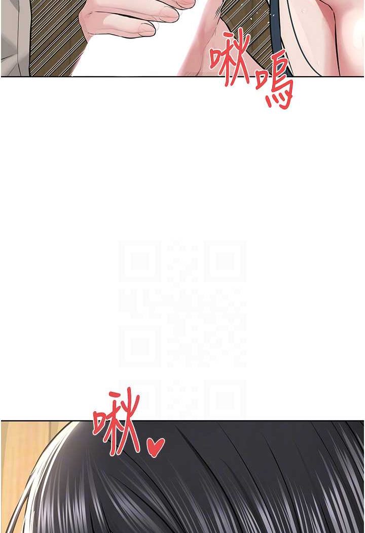 24P - 邪教教主
