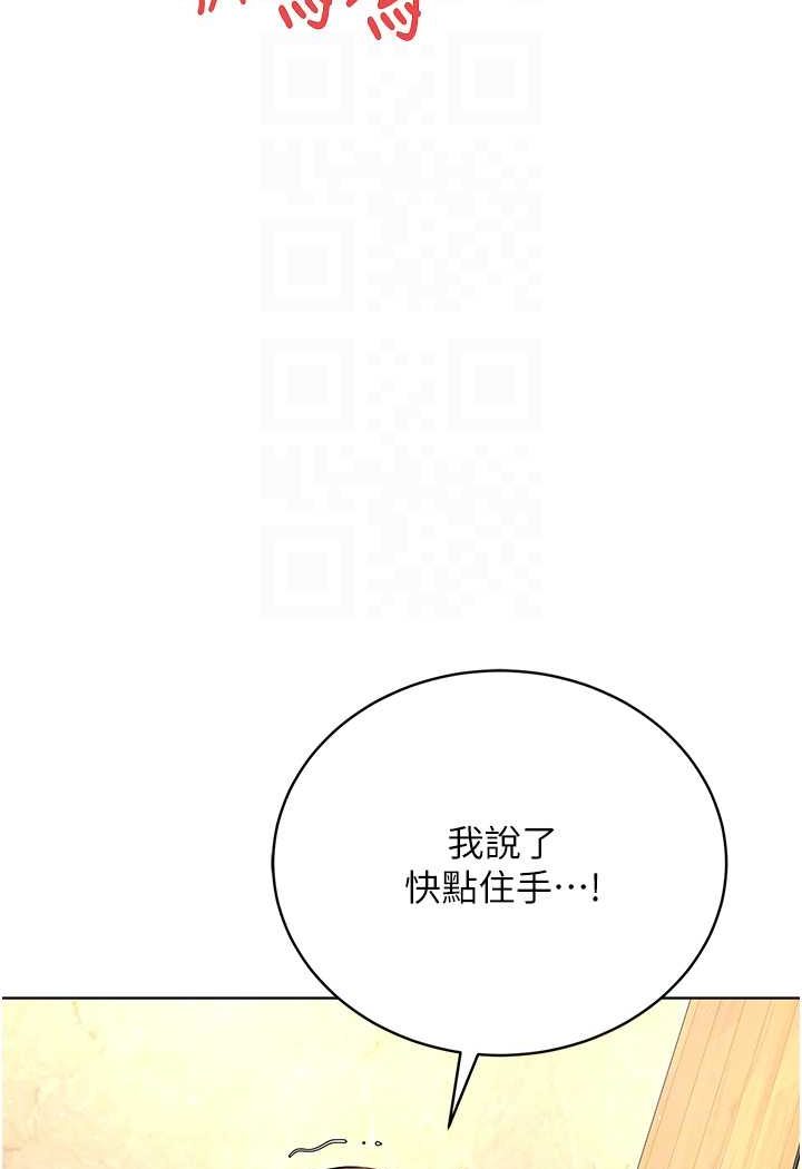 26P - 邪教教主