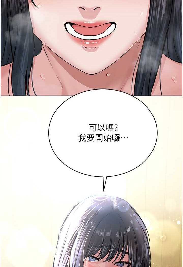 2P - 邪教教主