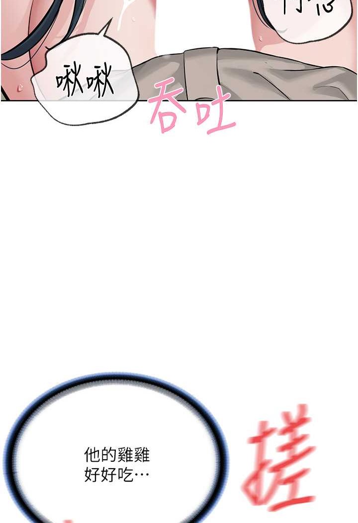 30P - 邪教教主