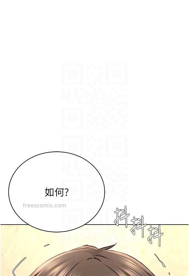 36P - 邪教教主