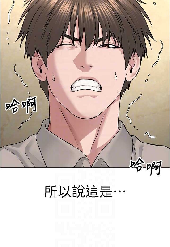 37P - 邪教教主