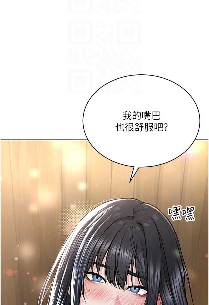 38P - 邪教教主
