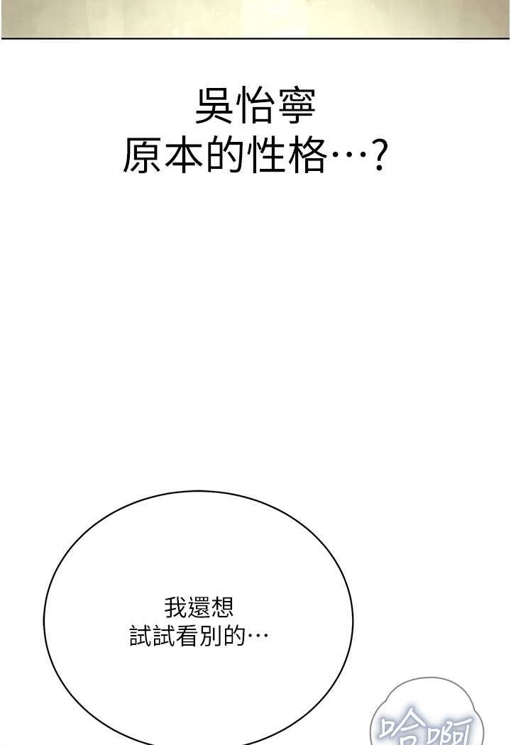 40P - 邪教教主