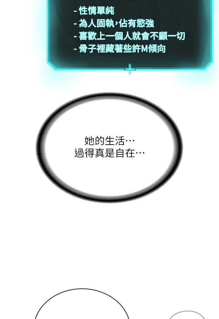 42P - 邪教教主