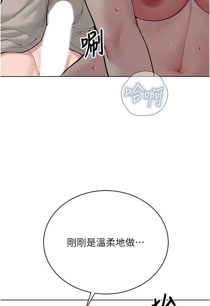44P - 邪教教主