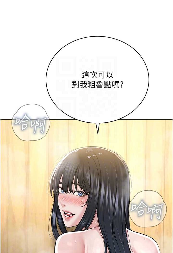 46P - 邪教教主