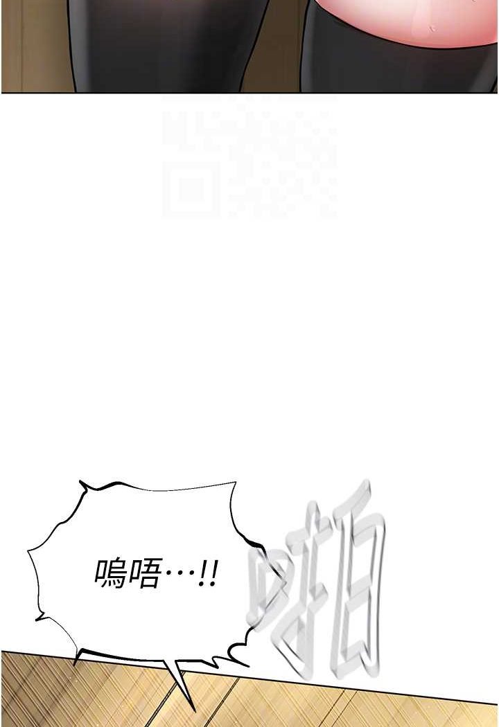 48P - 邪教教主