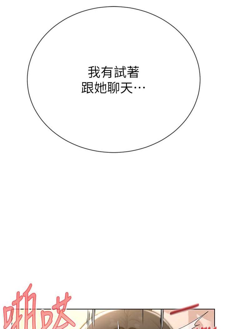 55P - 邪教教主