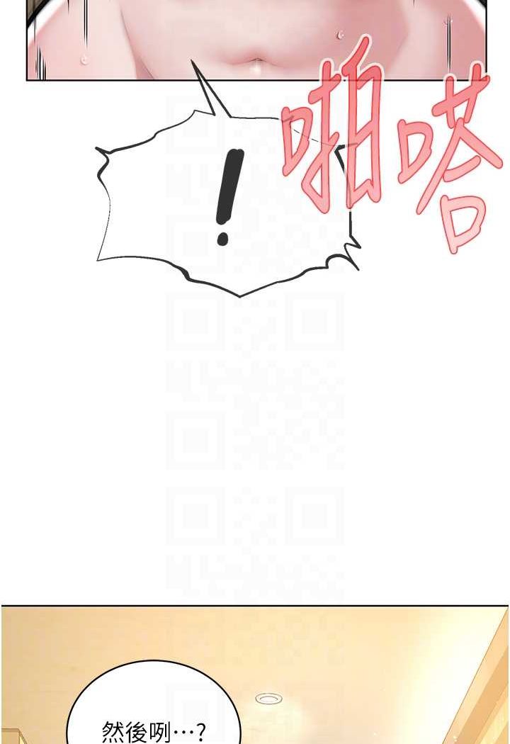 57P - 邪教教主