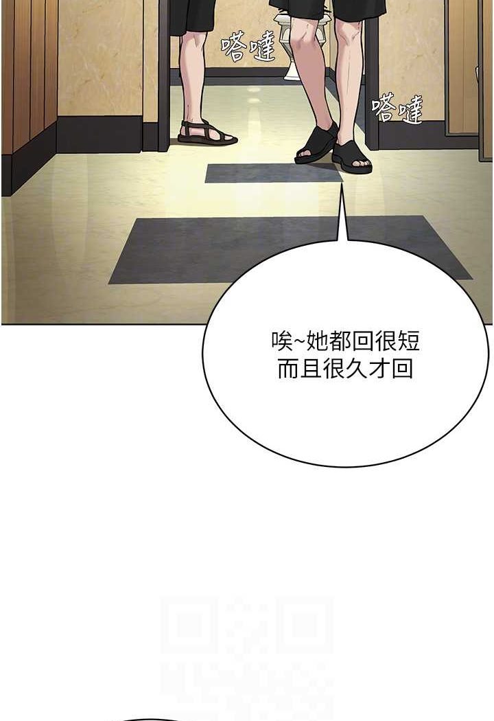 59P - 邪教教主