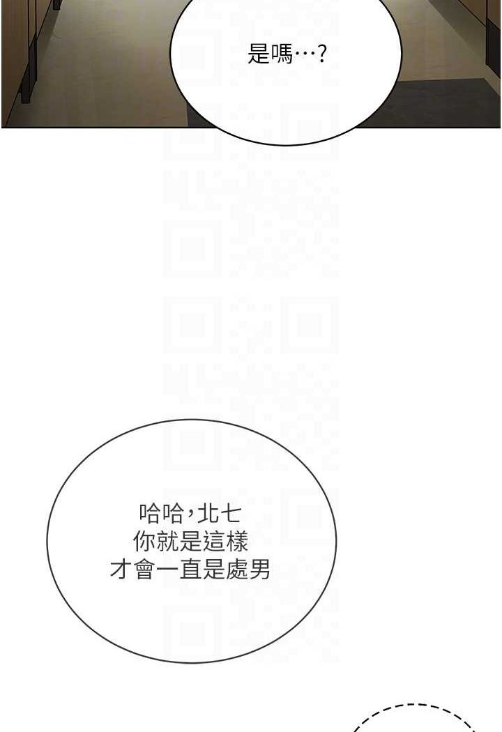 61P - 邪教教主