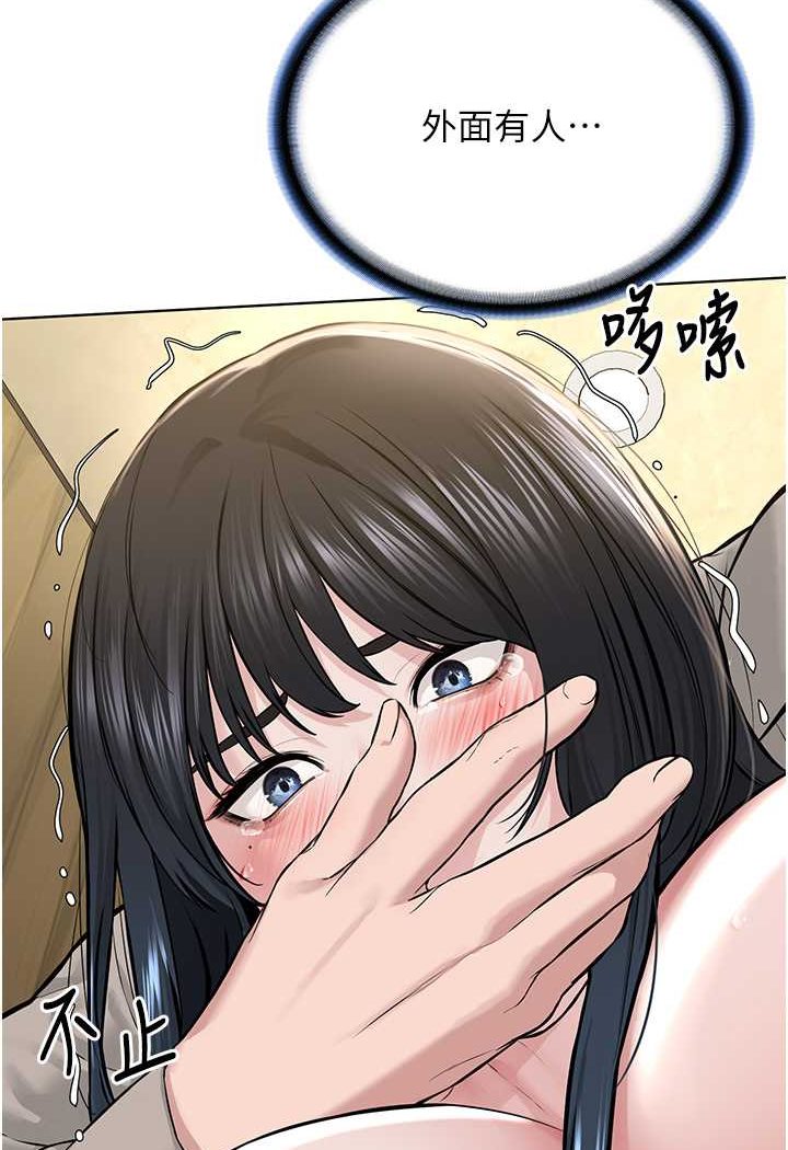 64P - 邪教教主