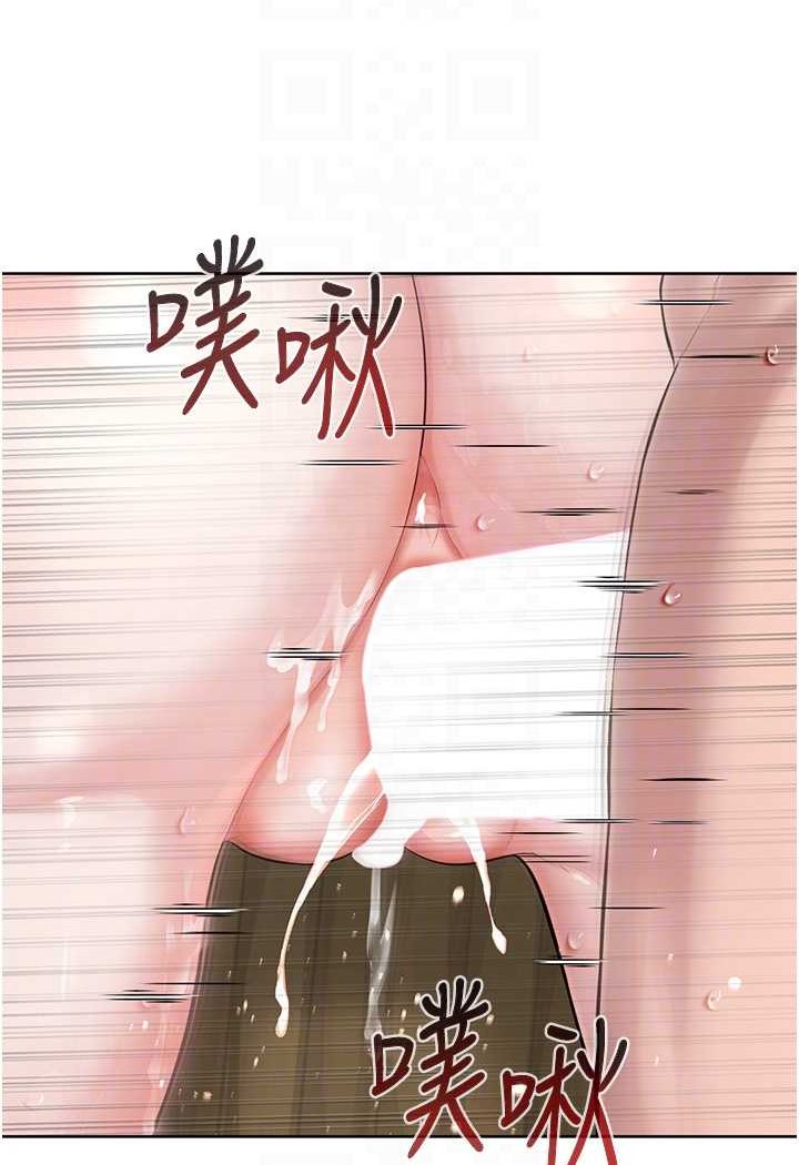 71P - 邪教教主