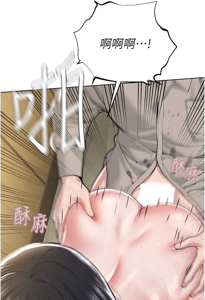 77P - 邪教教主