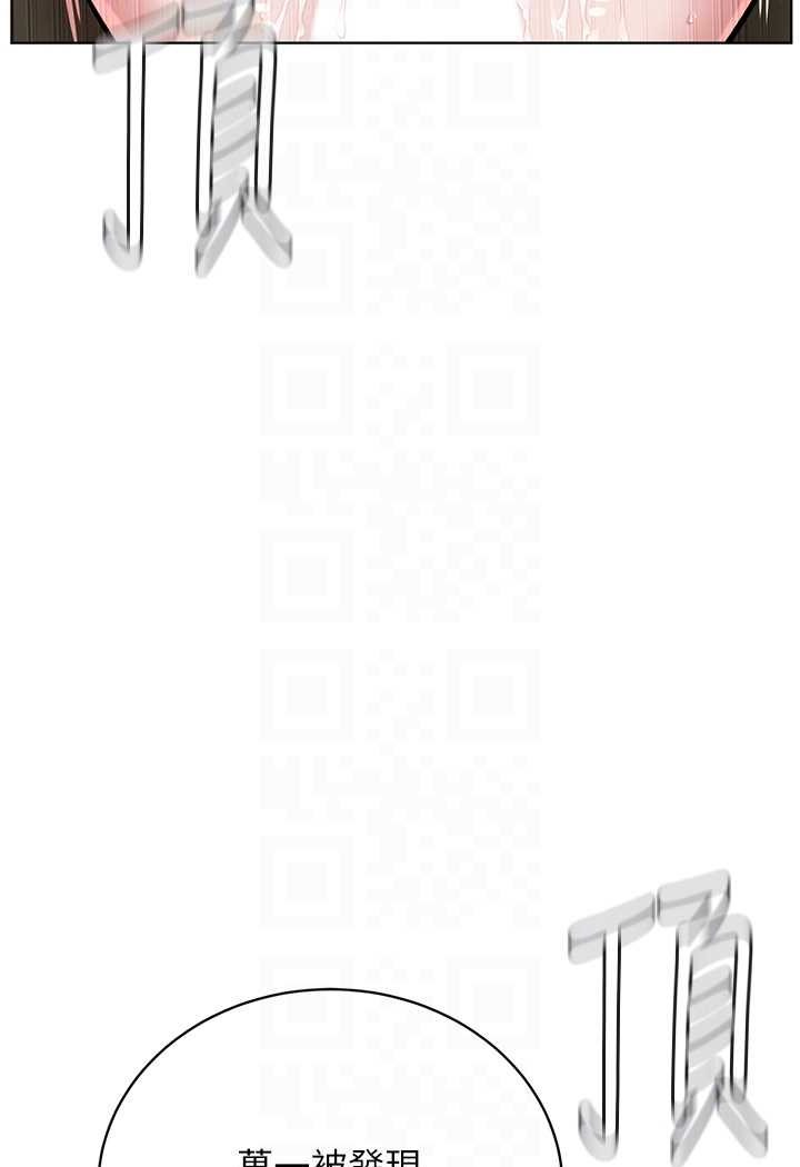80P - 邪教教主