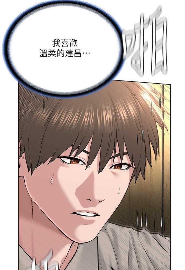 86P - 邪教教主