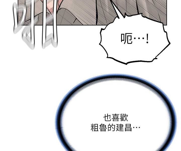 87P - 邪教教主
