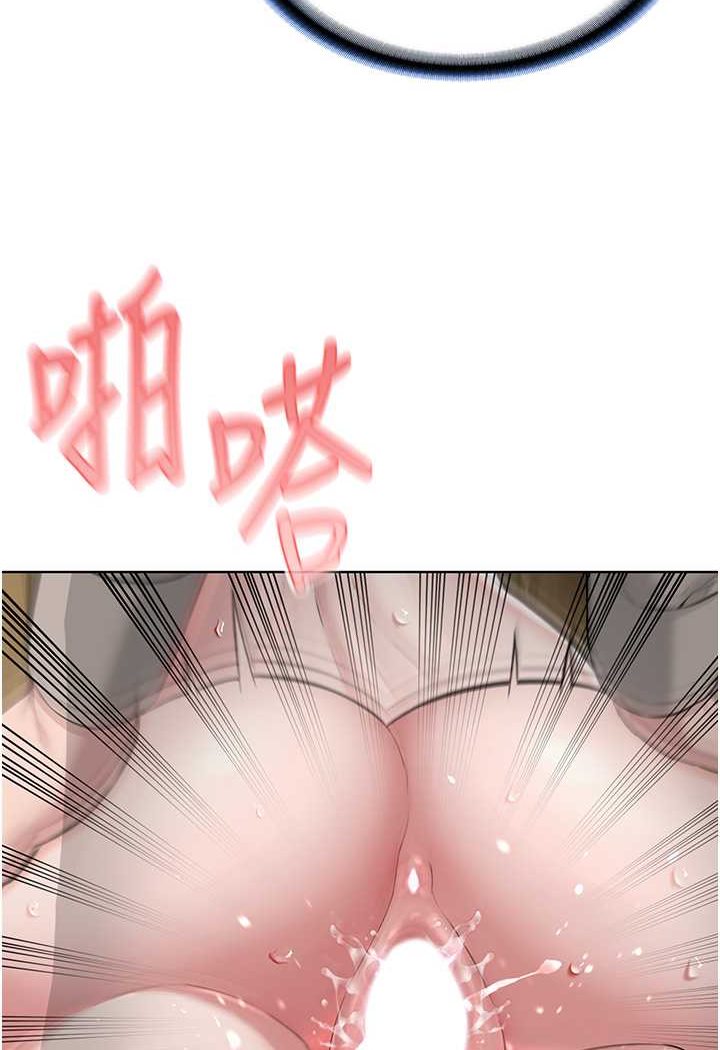 88P - 邪教教主