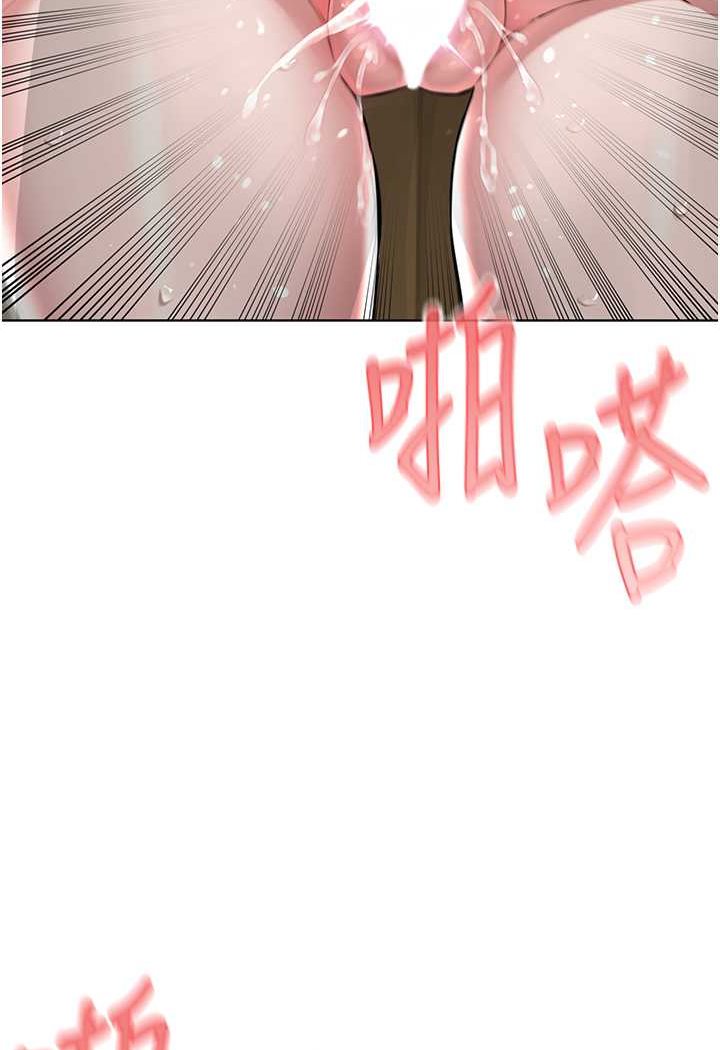 89P - 邪教教主