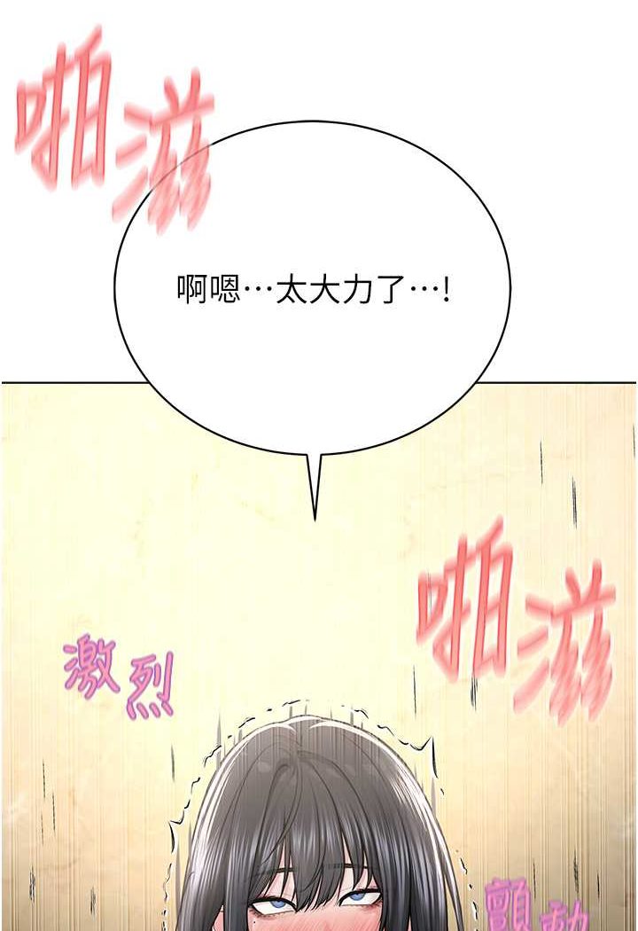 96P - 邪教教主